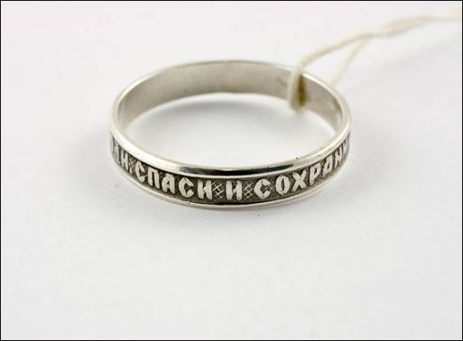 Серебряное кольцо спаси и сохрани 17789 купить в магазине Самоцветы мира