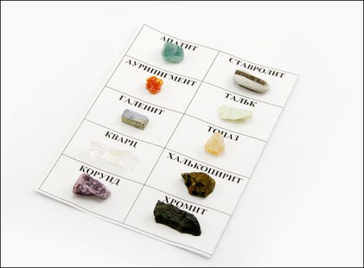 Образцы Коллекция на картоне 10 камней ― Самоцветы мира