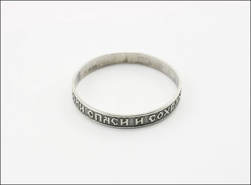 Серебряное кольцо спаси и сохрани 8645 купить в магазине Самоцветы мира
