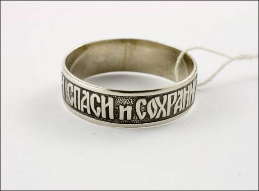 Серебряное кольцо спаси и сохрани 8648 купить в магазине Самоцветы мира